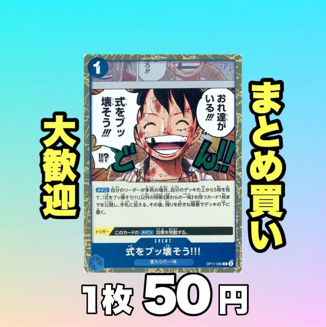 M様 リクエスト 7点 まとめ商品 - メルカリ