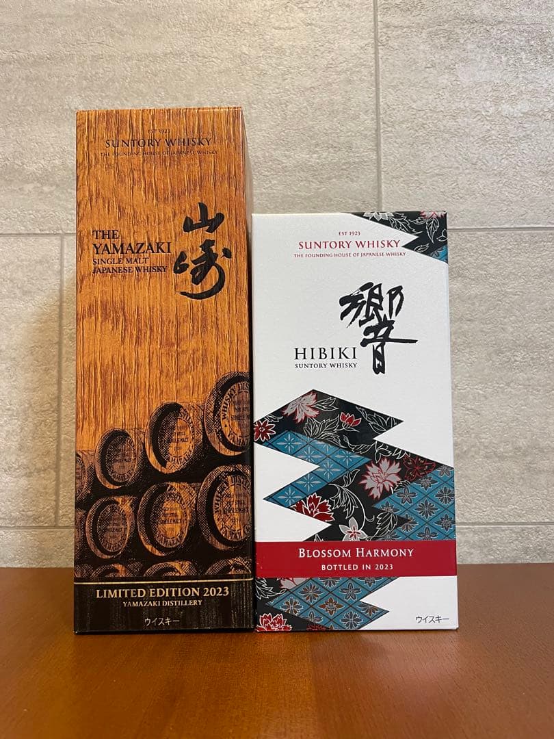 山崎リミテッドエディション2023響ブロッサムハーモニー2023