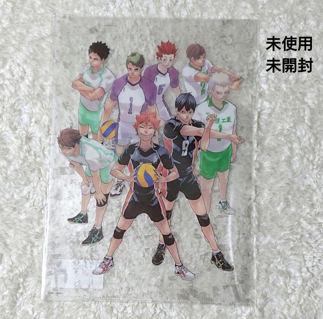 ハイキュー!! ハイキュー展 A4クリアファイル【未使用未開封】 - メルカリ