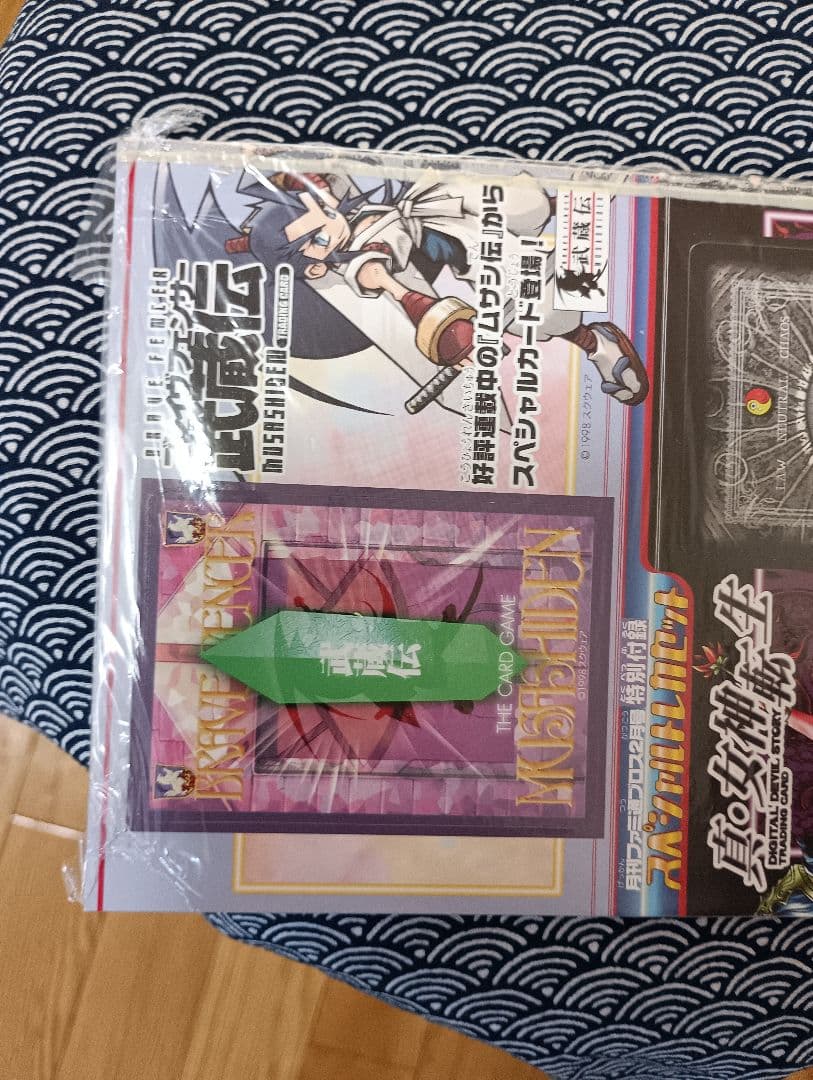 真・女神転生　タケミカヅチ　ダンテの門TCG　トレカ　タケミカズチ