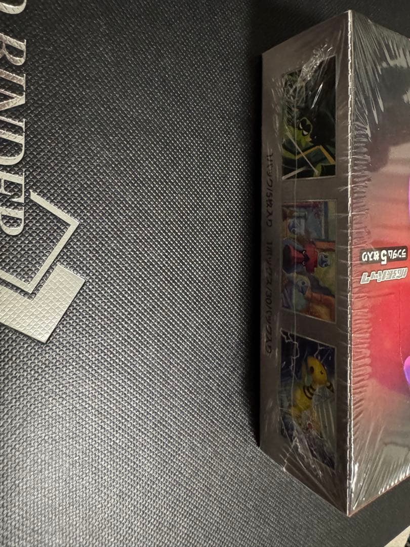 ポケモンカードゲーム ロケット団の栄光 1box シュリンク付き