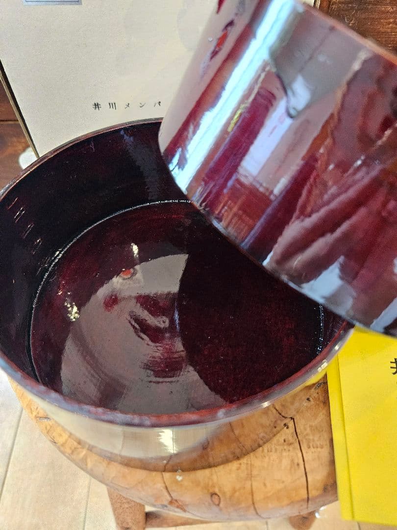 新品未使用　井川メンパ　望月良秋作 2号椀