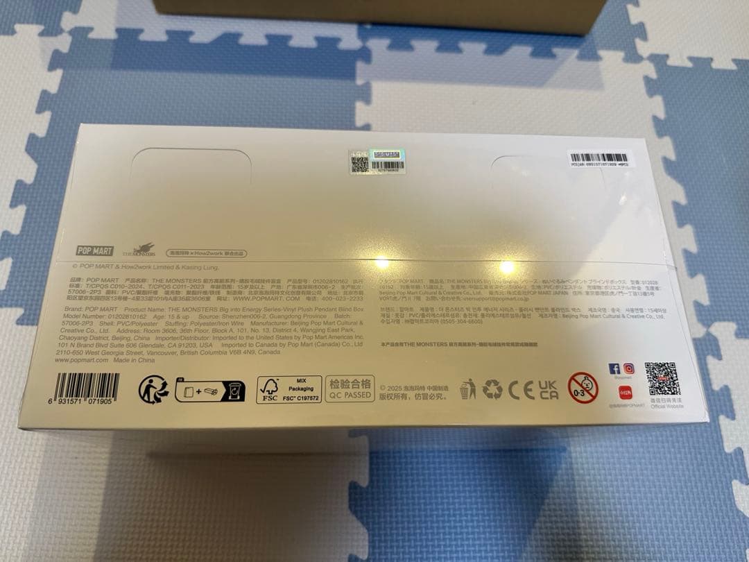 正規品ラブブ　LABUBUぬいぐるみ アソートボックス