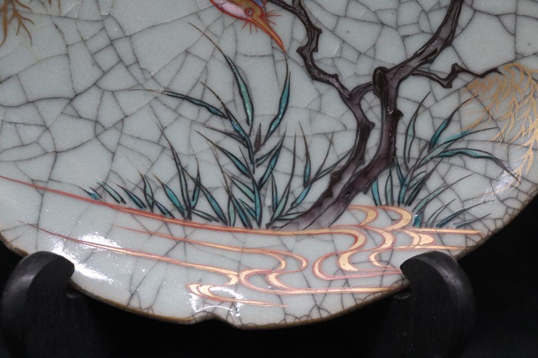 ひび焼 カワセミ紋大皿 送料込み251027 - メルカリ