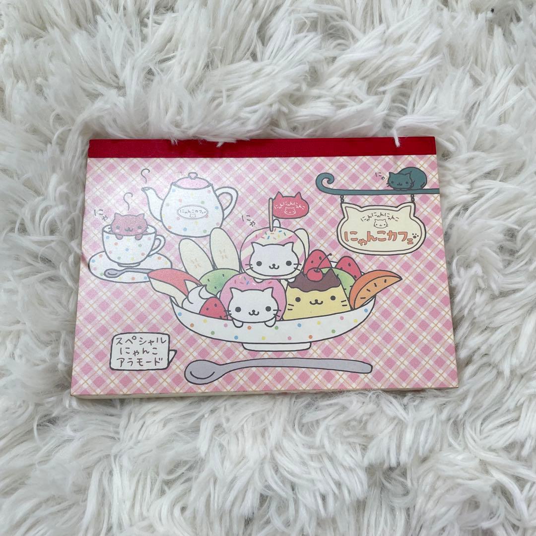 激レア ほぼ未使用 平成レトロ にゃんこカフェ メモ帳 サンエックス