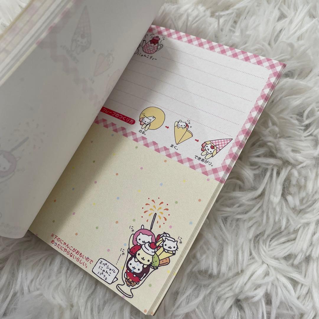 激レア ほぼ未使用 平成レトロ にゃんこカフェ メモ帳 サンエックス