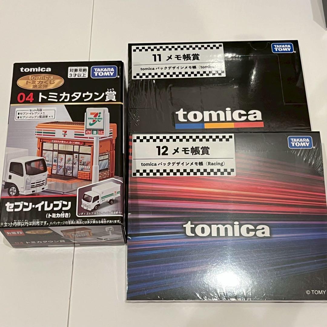 【DAI】 トミカくじ 第2弾 全19種フルコンプセット