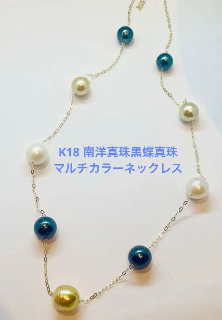 黒蝶真珠 K18ペンダントトップ モアサナイト 奇跡の一粒 南洋パール