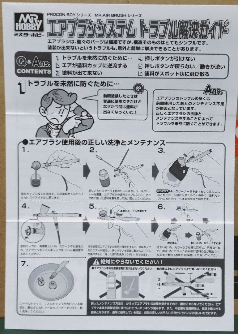 Mr.リニアコンプレッサーL5/プラチナセット PS305