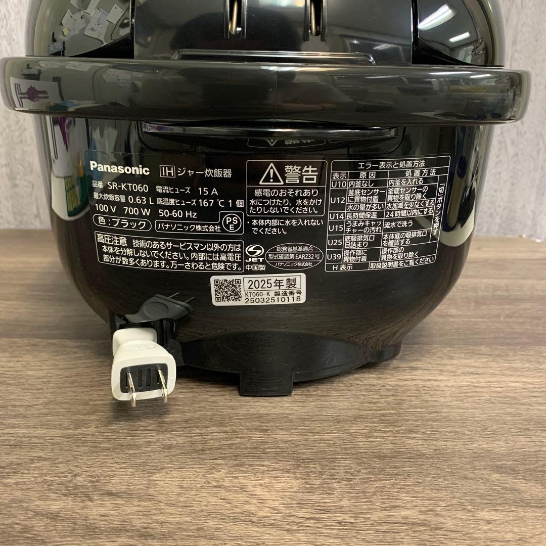 m090301m 【未使用】 Panasonic SR-KT060 炊飯器 - メルカリ
