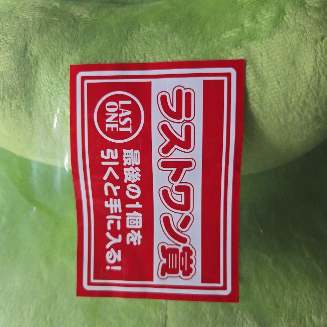 くちぱっち 一番くじ ラストワン賞 たまごっち