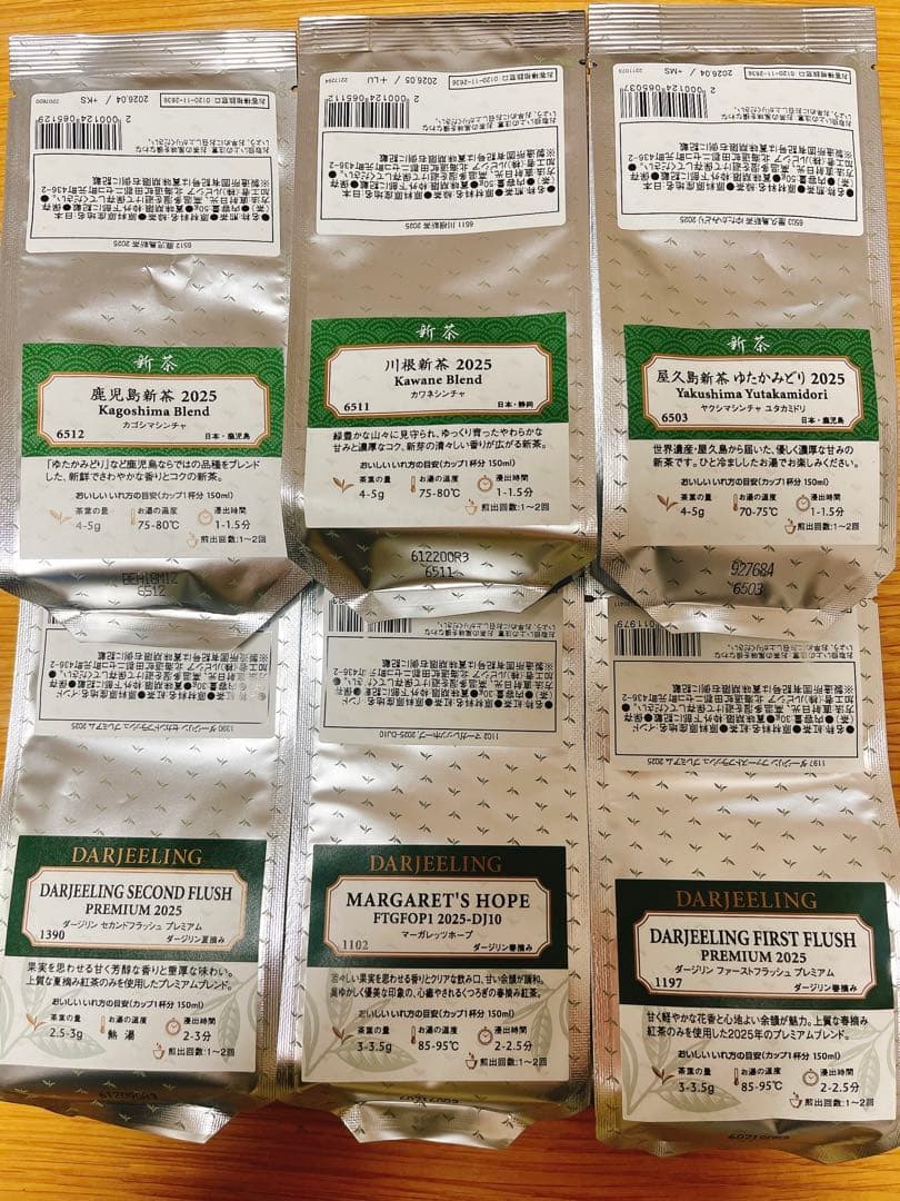 LUPICIA 福袋 松 2026冬 抜き取りなし - メルカリ