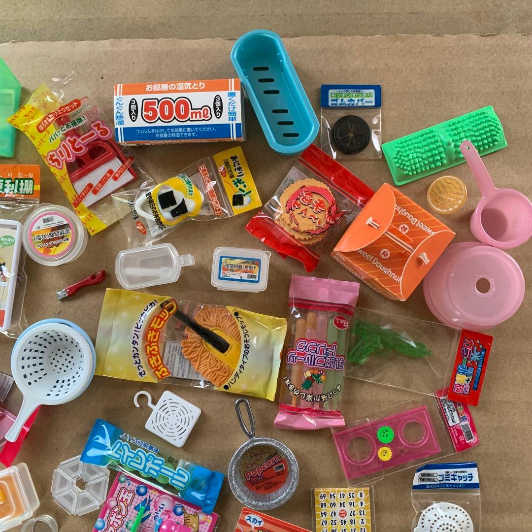 リーメント　ぷちサンプルシリーズ　ザ・生活百貨