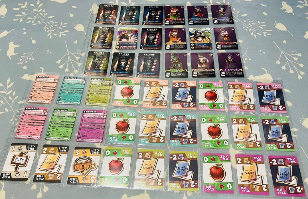 我々だ インパクト・ミー インパクト・ユー コンプリート まとめ売り