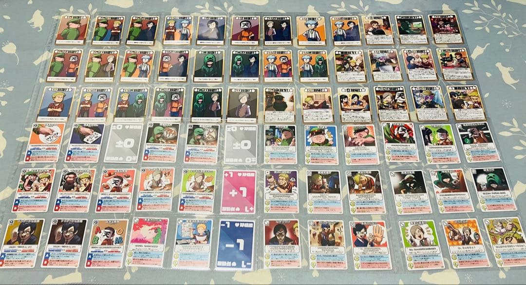 我々だ インパクト・ミー インパクト・ユー コンプリート まとめ売り