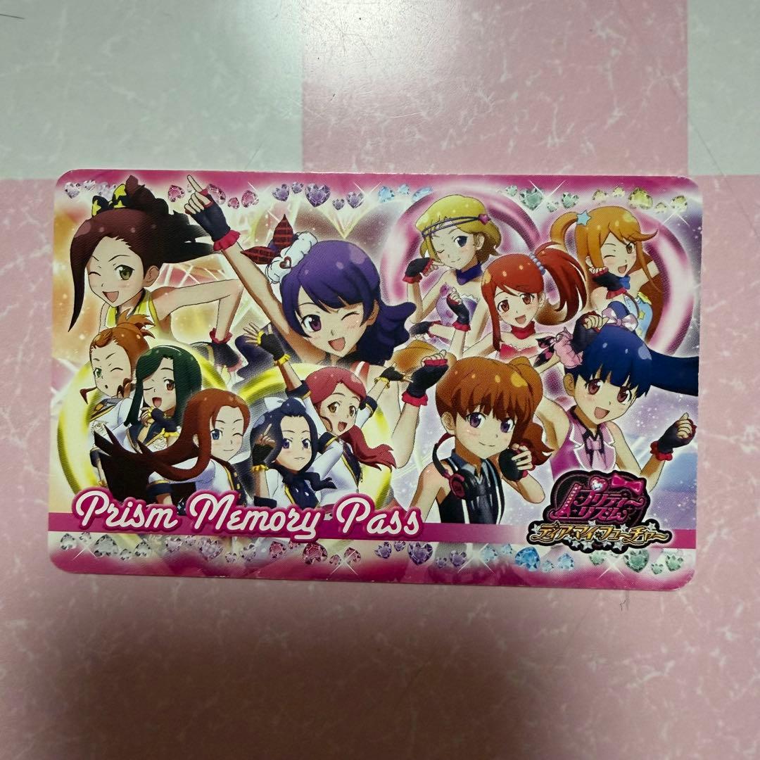 プリティーリズム プリズムストーン トランク ネコチ 高嶺みおん