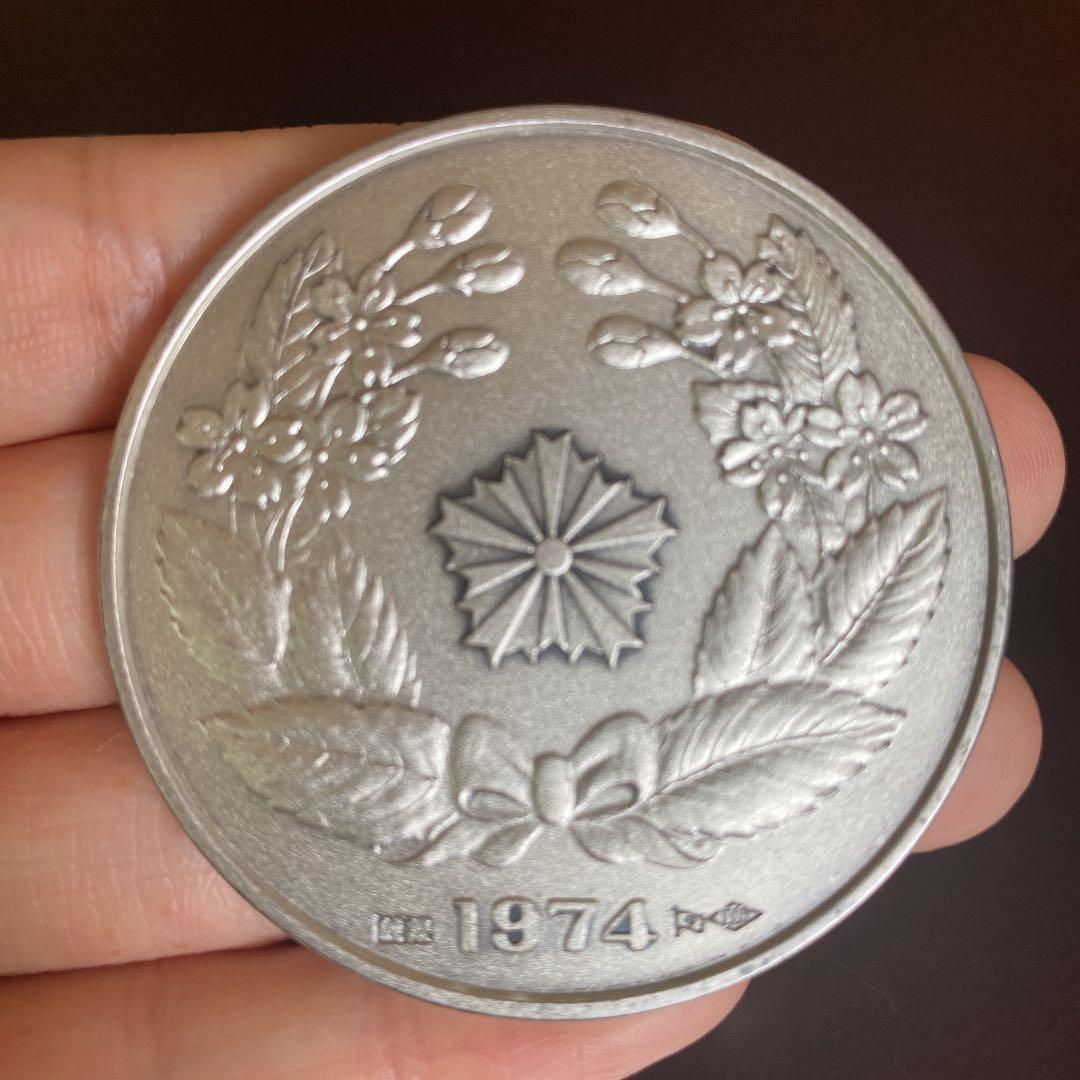 購入 警察百年記念メダル 1974年 警察百年記念メダル 1974年