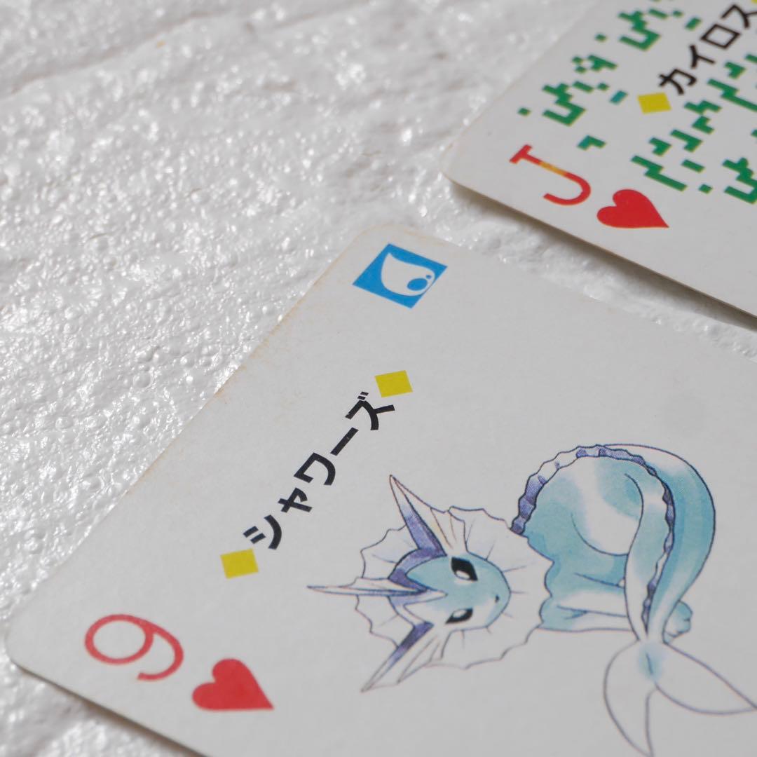 ポケモン トランプ 赤 緑 ポケットモンスター 任天堂 当時物 初期 1996年