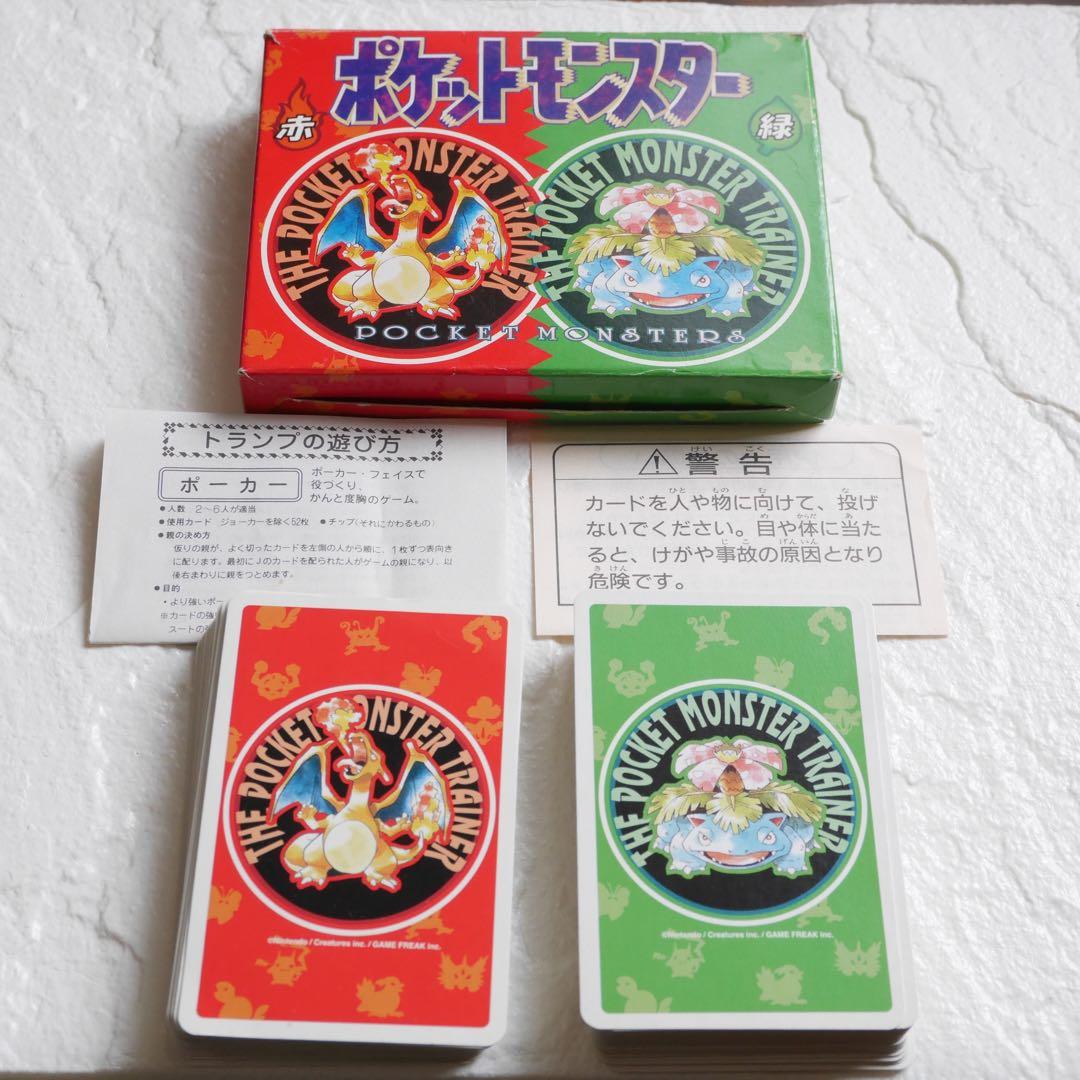 ポケモン トランプ 赤 緑 ポケットモンスター 任天堂 当時物 初期 1996年