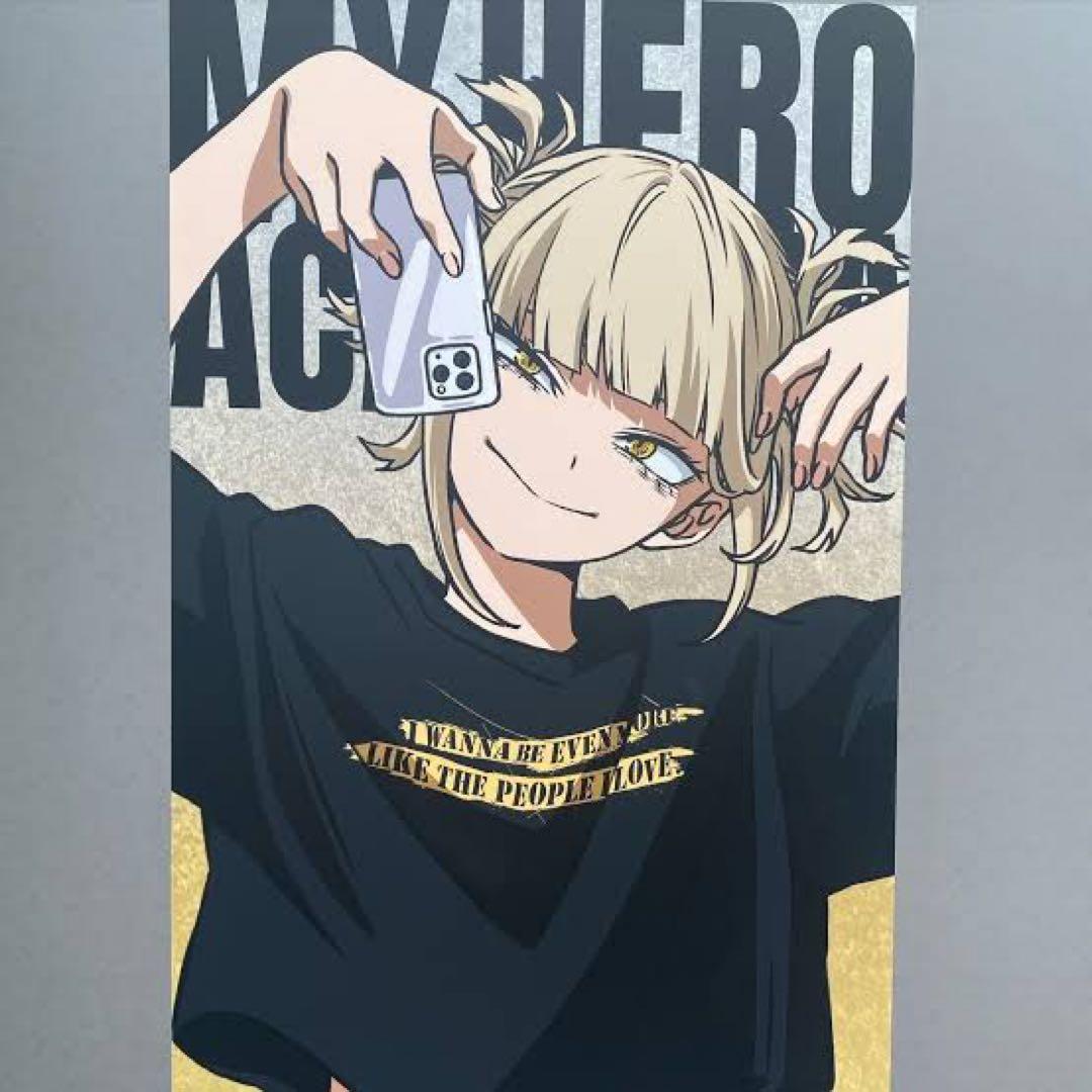 トガヒミコ ベースヤードトーキョー まとめ売り 僕のヒーロー