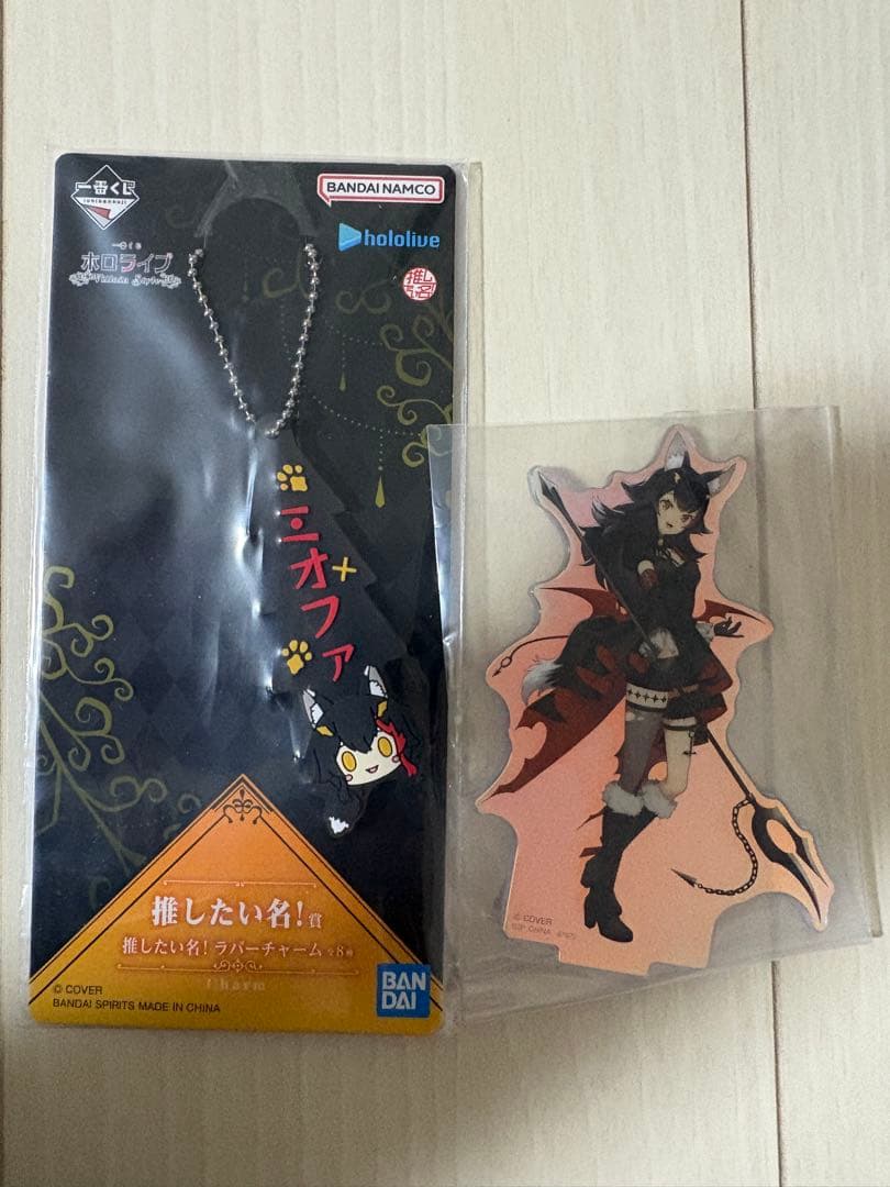 ホロライブ 一番くじ 大神ミオセット - メルカリ
