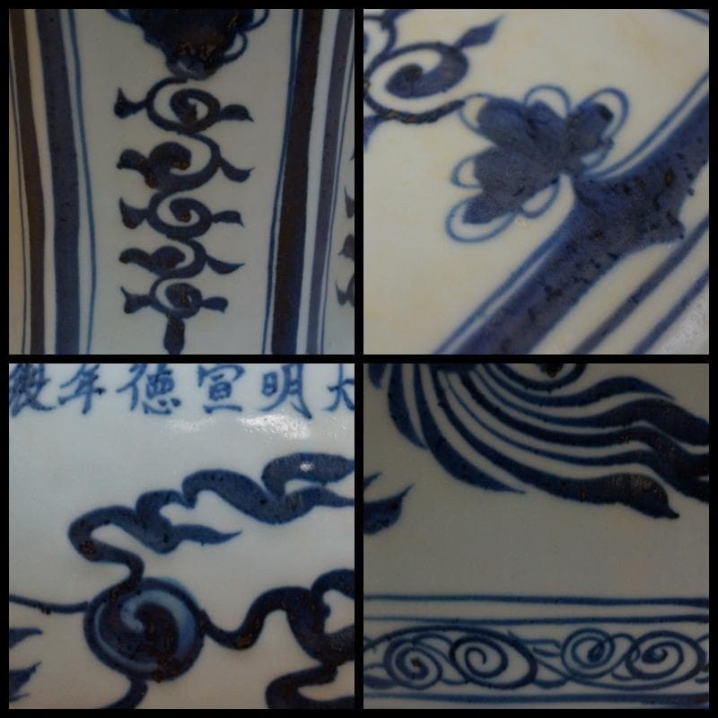 大明宣徳年製在銘 青花染付『龍文』大型壺 面取梅