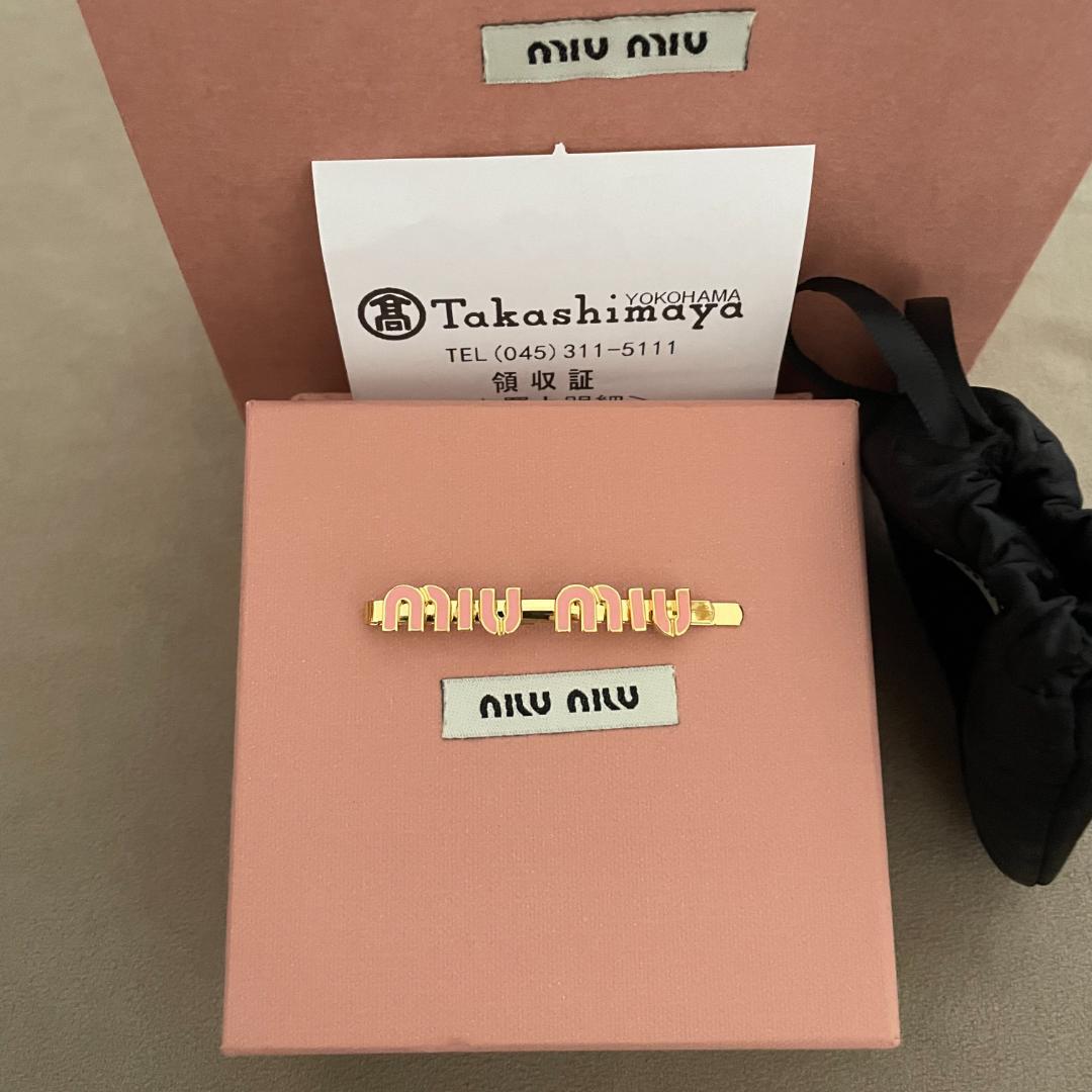 Zimomo Titan Rood (Devil) by kasing lung