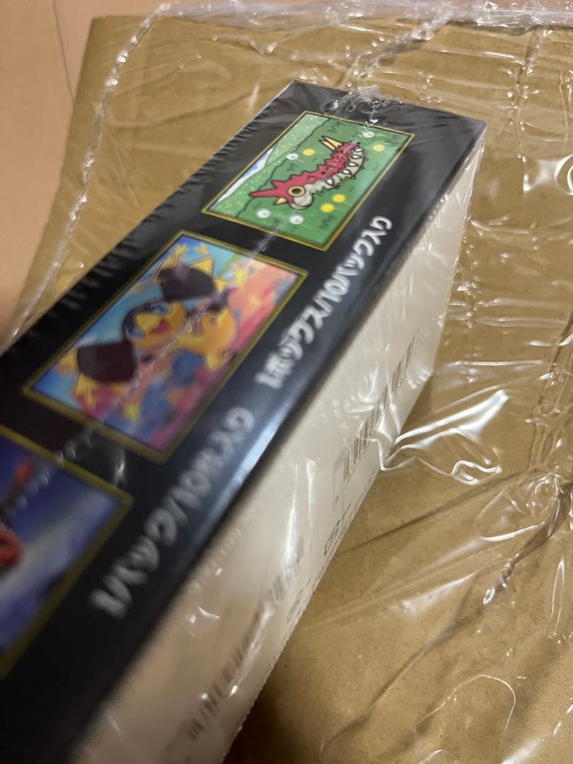 新品未開封シュリンク付MEGAドリームEX