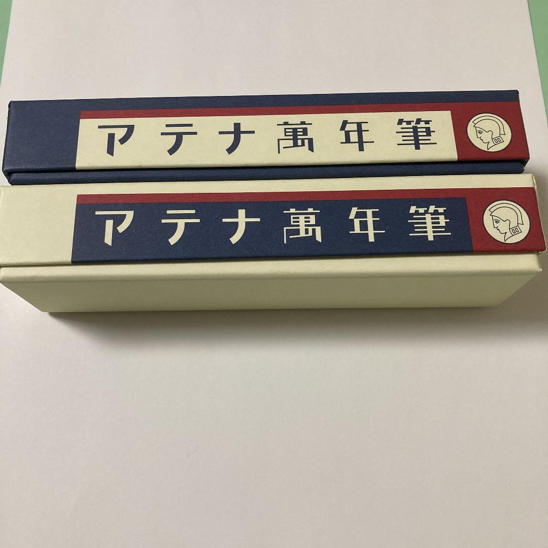 丸善創業150周年記念万年筆ATHENA THE PEN