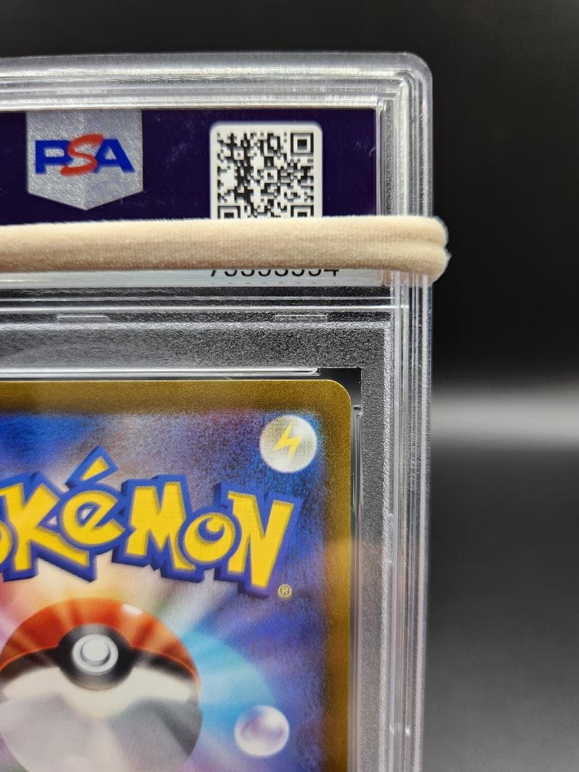 PSA10 ポケモンカード カミツレのきらめき sr ★2673