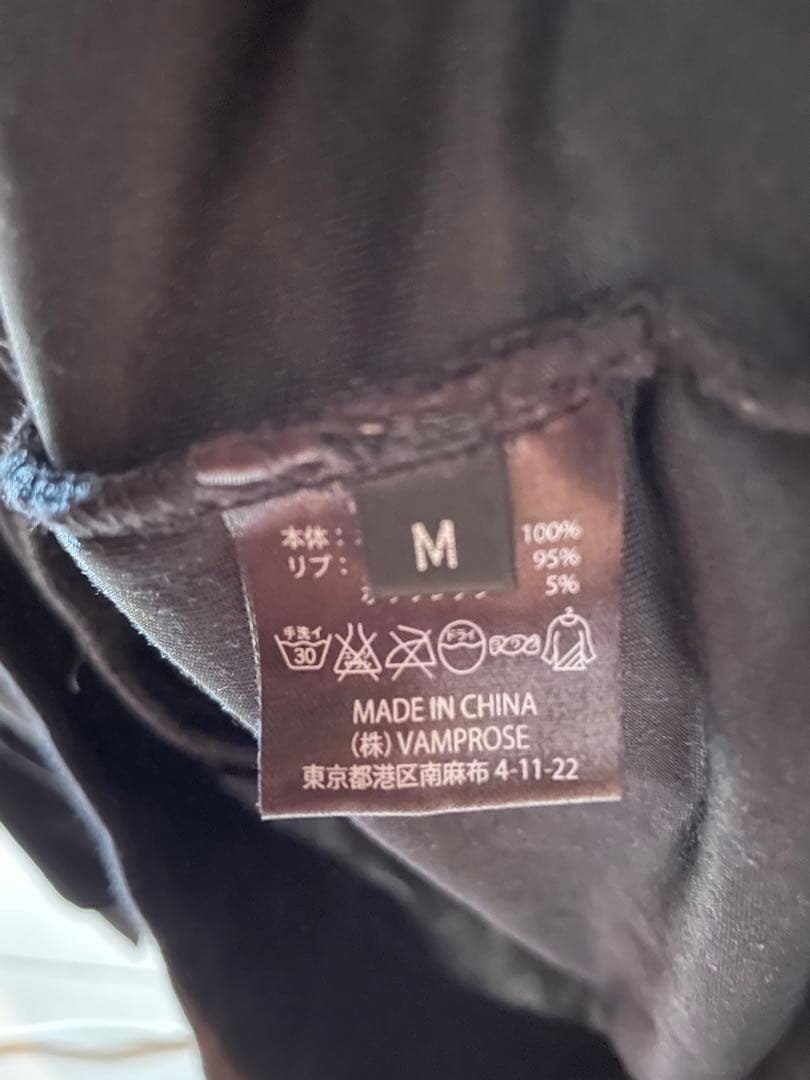 美品]HYDEパーカースカルデザイン(M)