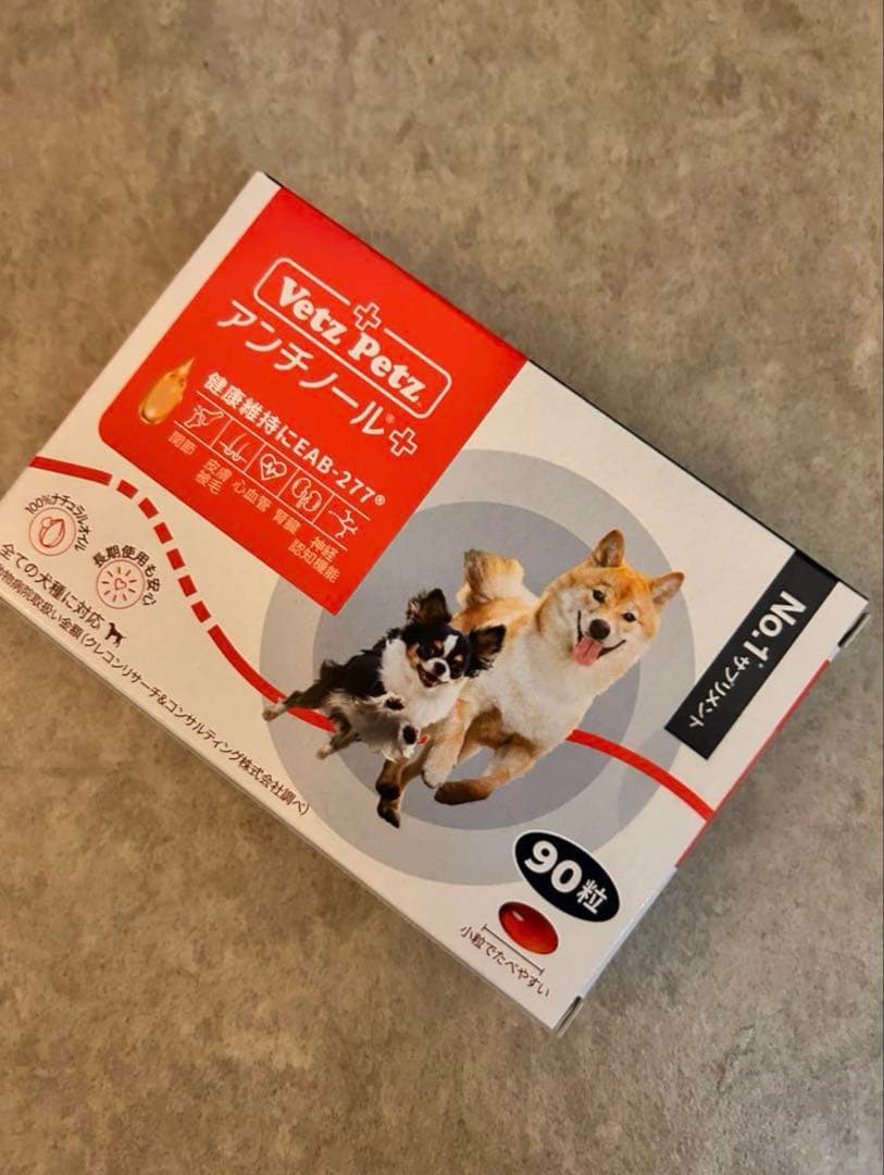 Vetz Petz アンチノール 90粒