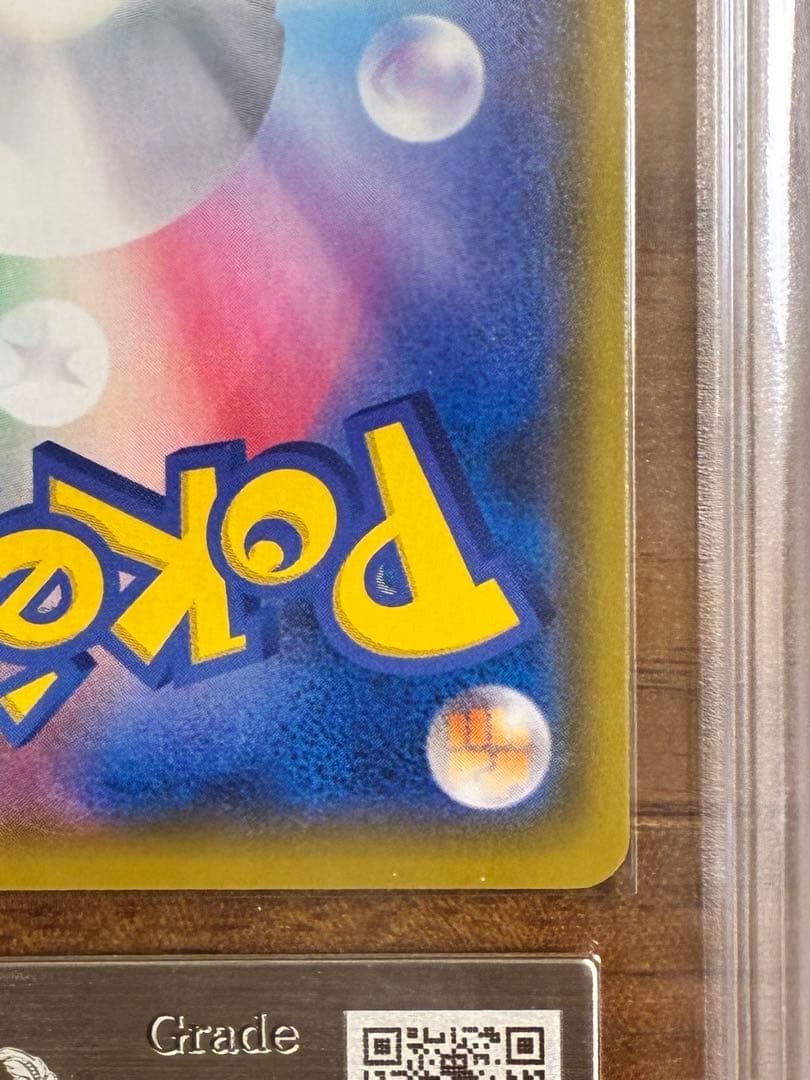 【ARS10】マリィ SR S1H 拡張パック シールド 068/060