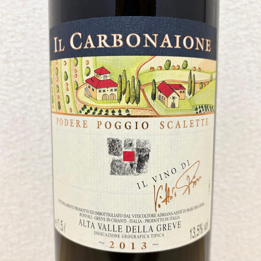 イル カルボナイオーネ2013 1500ml 木箱付き - メルカリ