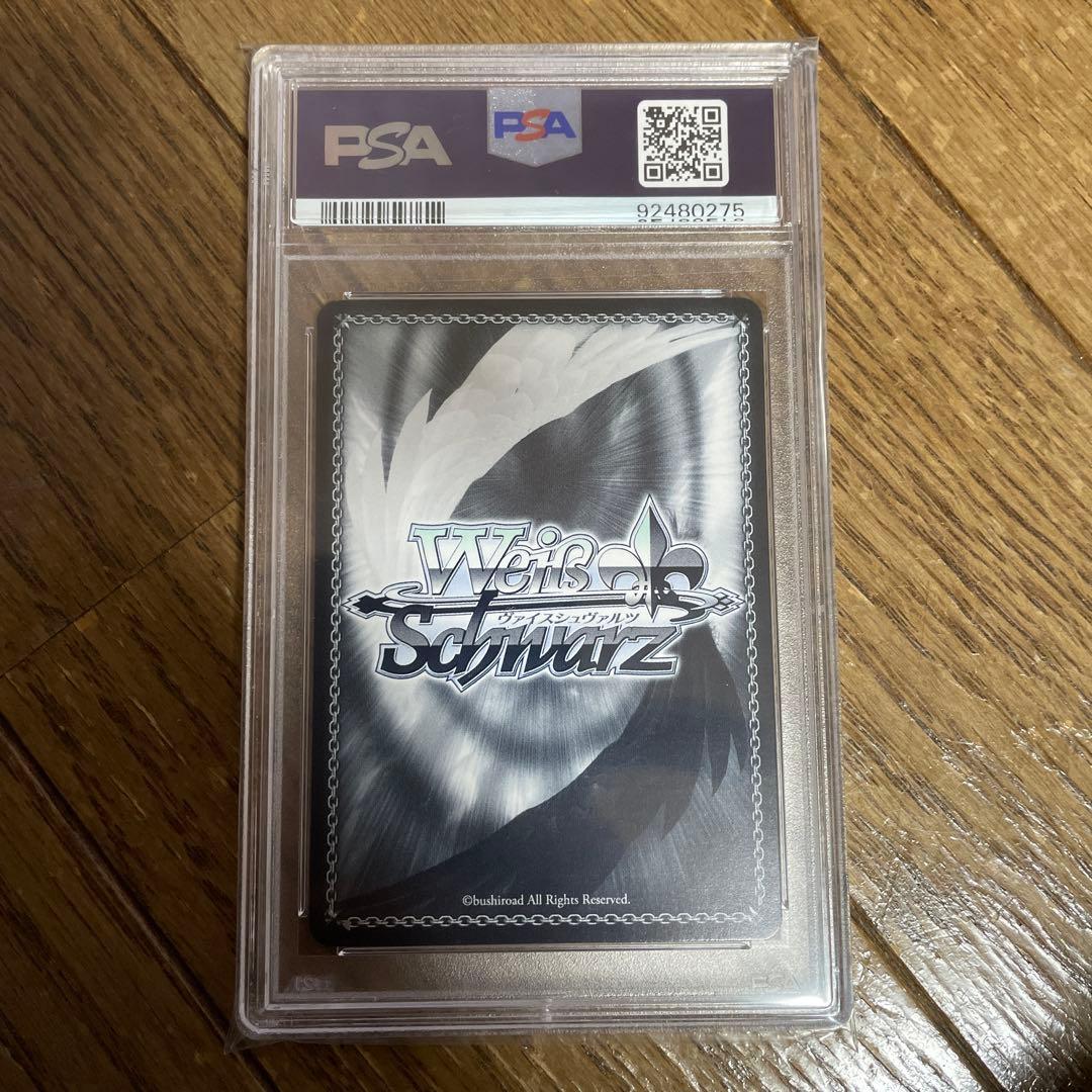 チェンソーマン ヴァイス デンジ psa ヴァイスシュバルツ レゼ - メルカリ