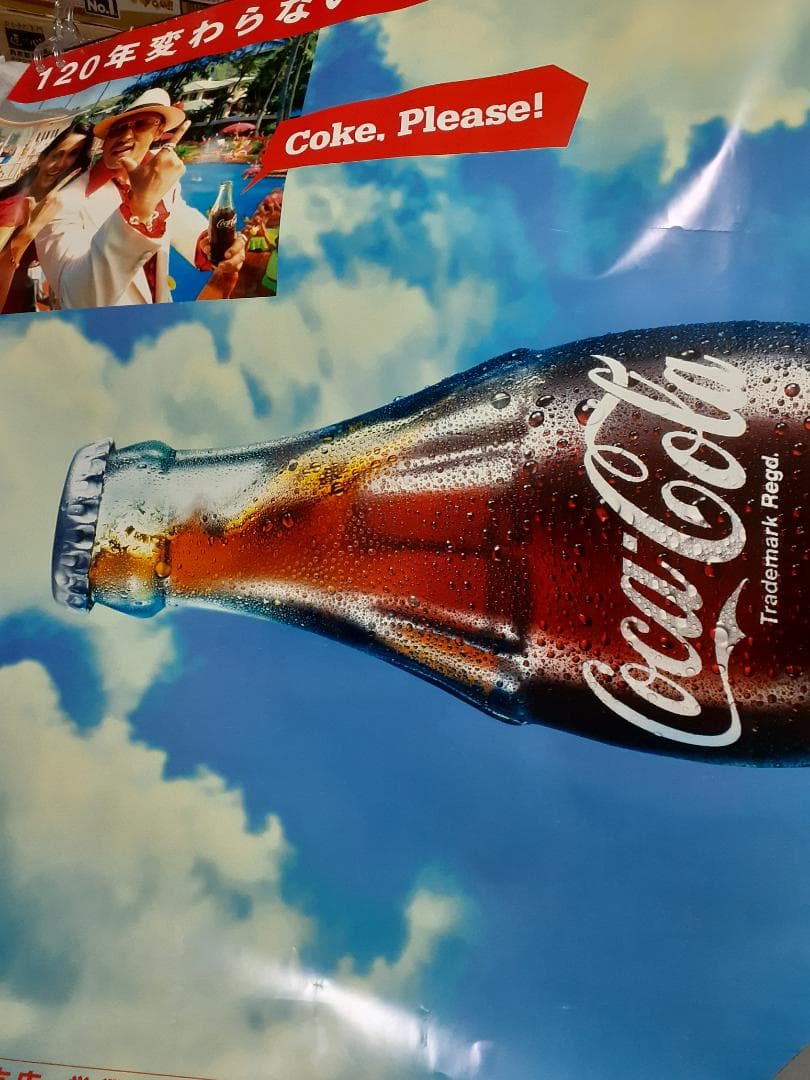 コカ・コーラ120年大型販促ポスター倖田來未 - メルカリ