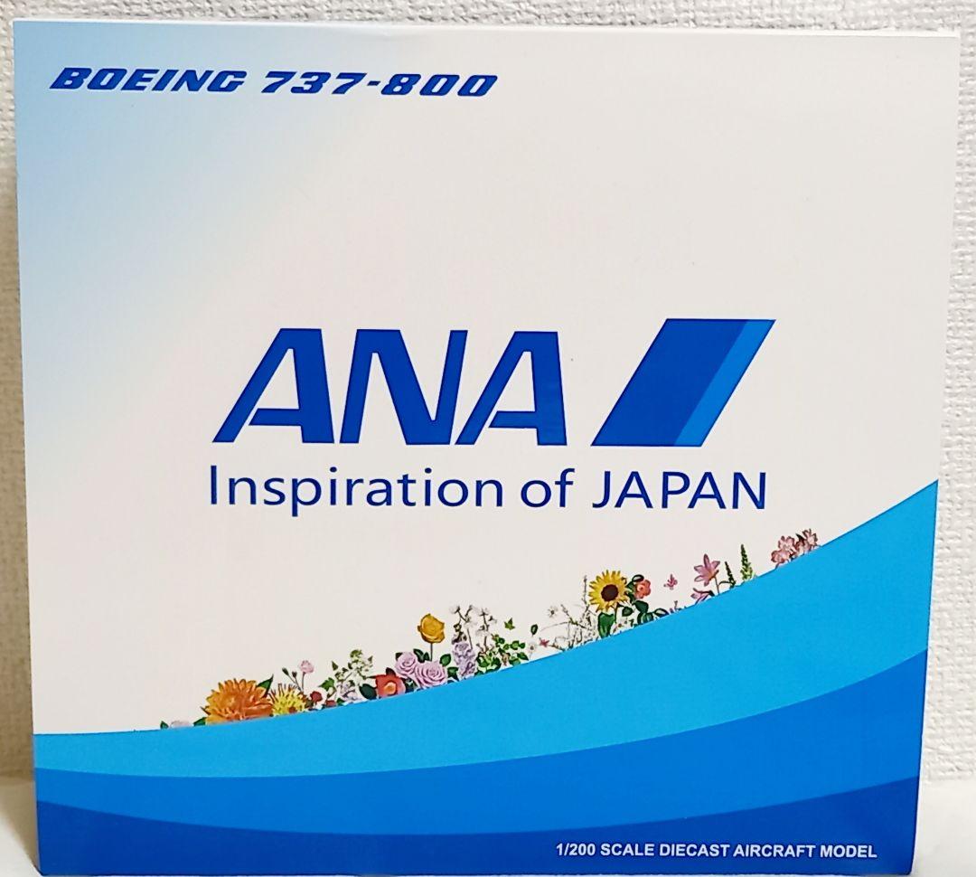 JCwings 1/200 ANA B737-800 JA86AN 完成品