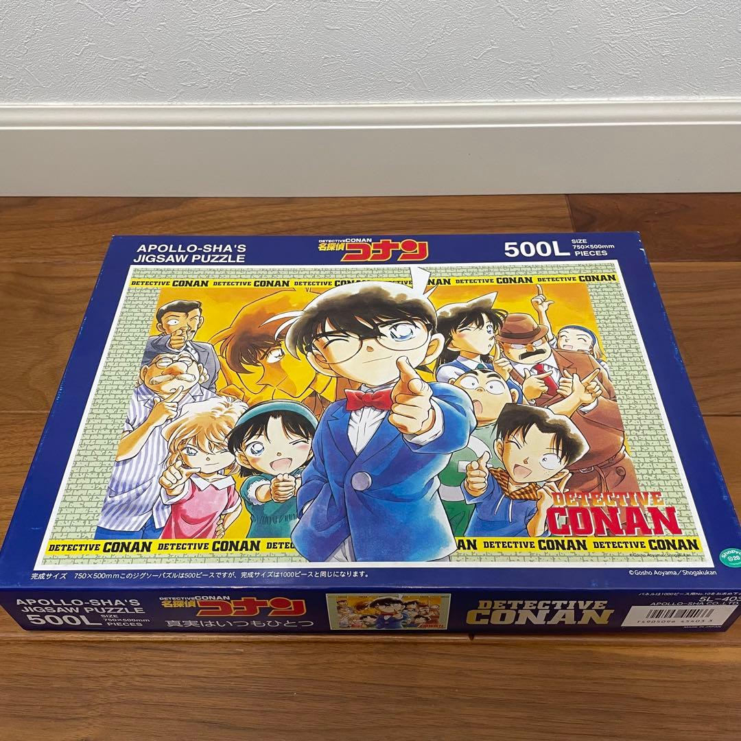 名探偵コナン ジグソーパズル 真実はいつもひとつ 500ピース