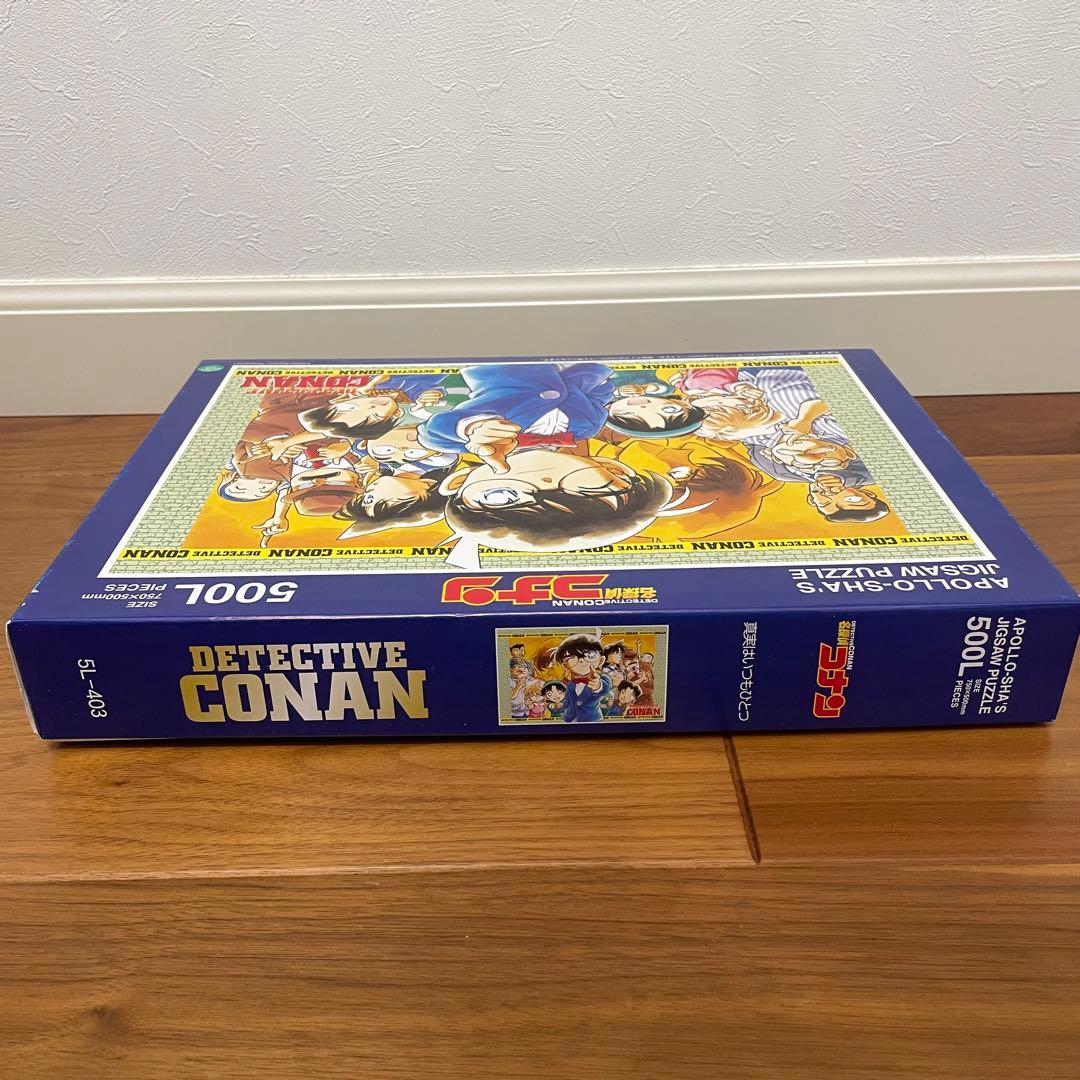 名探偵コナン ジグソーパズル 真実はいつもひとつ 500ピース