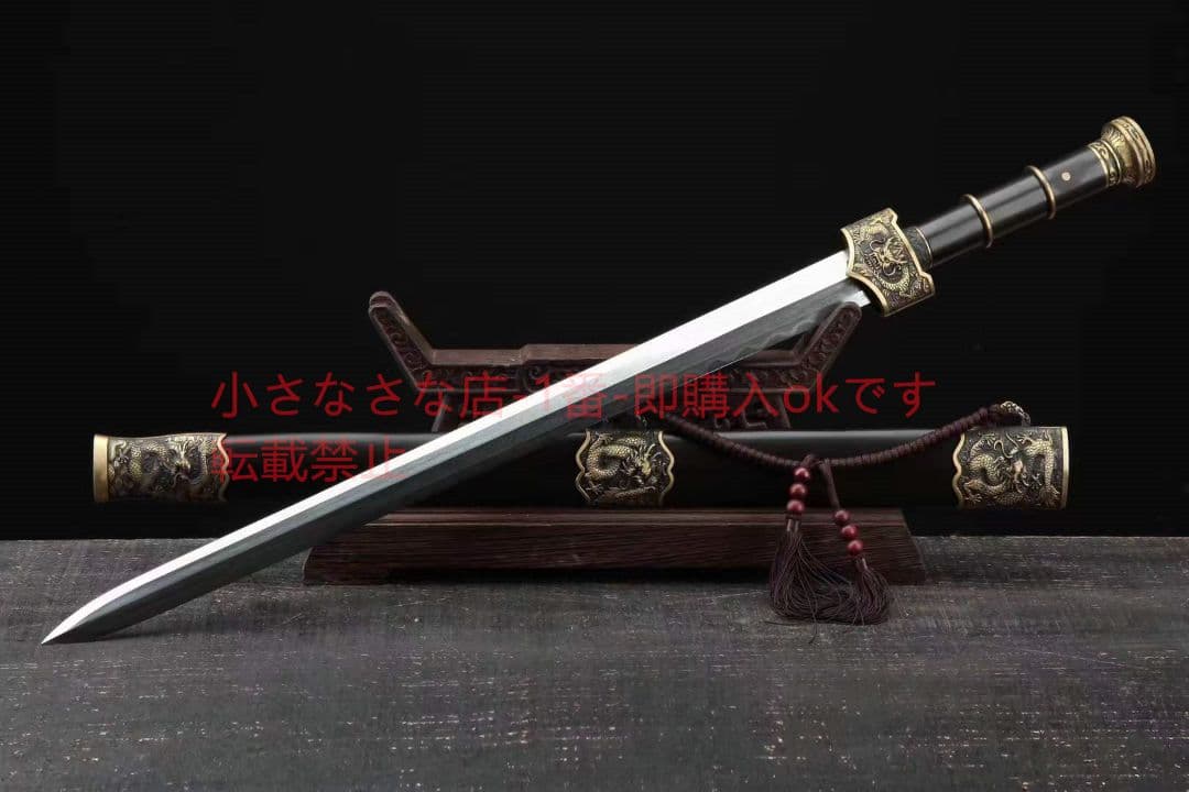 銅装漢龍越王剣。古兵器 武具　刀装具　日本刀　模造刀 居合刀  短刀