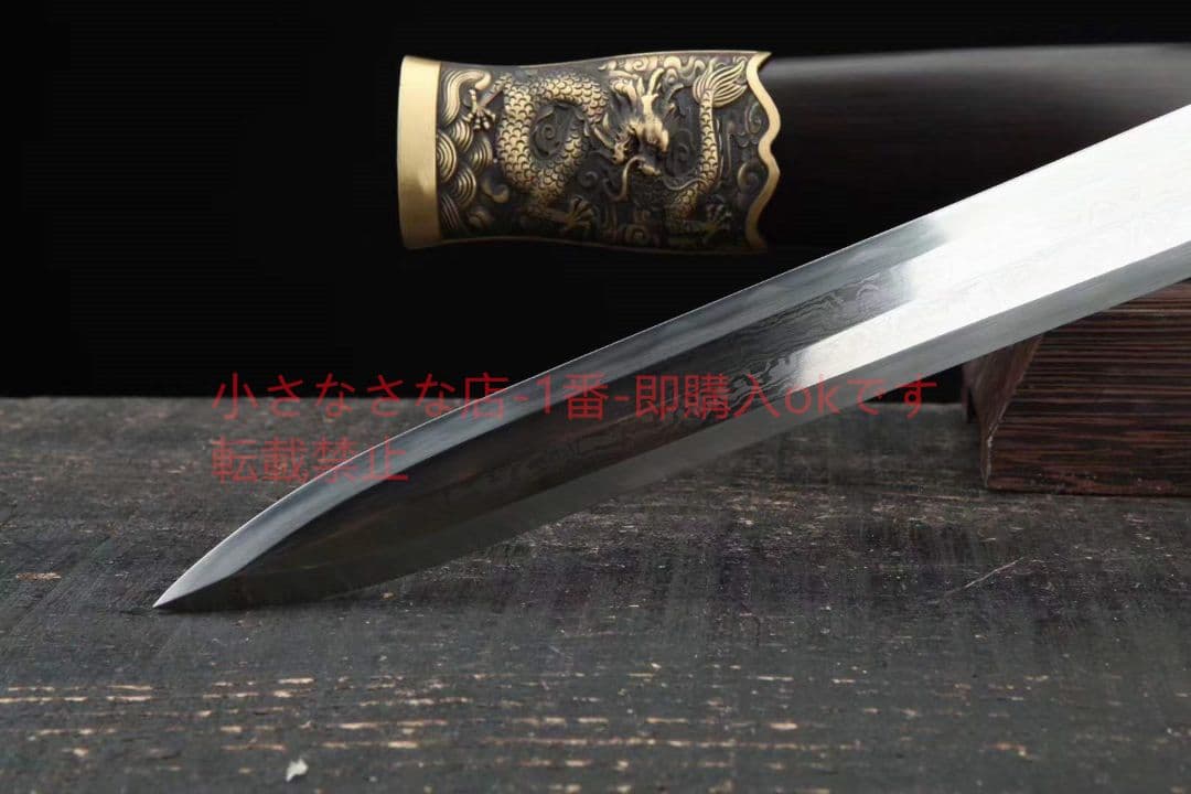 銅装漢龍越王剣。古兵器 武具　刀装具　日本刀　模造刀 居合刀  短刀