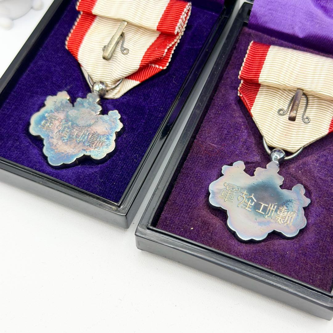 功労章 勲章 銀製 勲七等青色桐葉章 勲八等白色桐