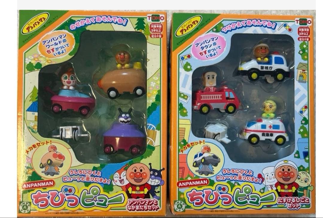 アンパンマン ちびっピュートーホー 乗り物おもちゃバイキンマン