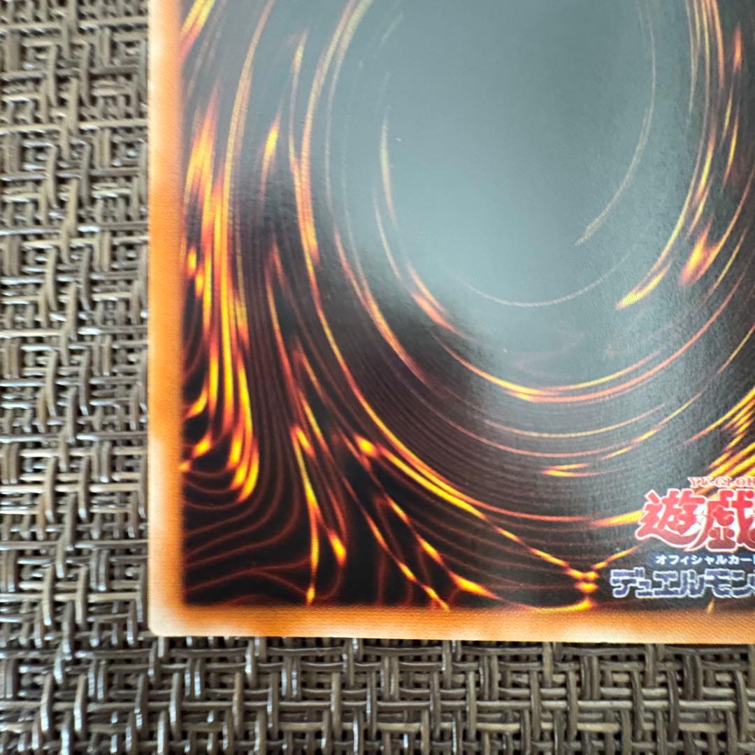 遊戯王　混沌の黒魔術師　レリーフ