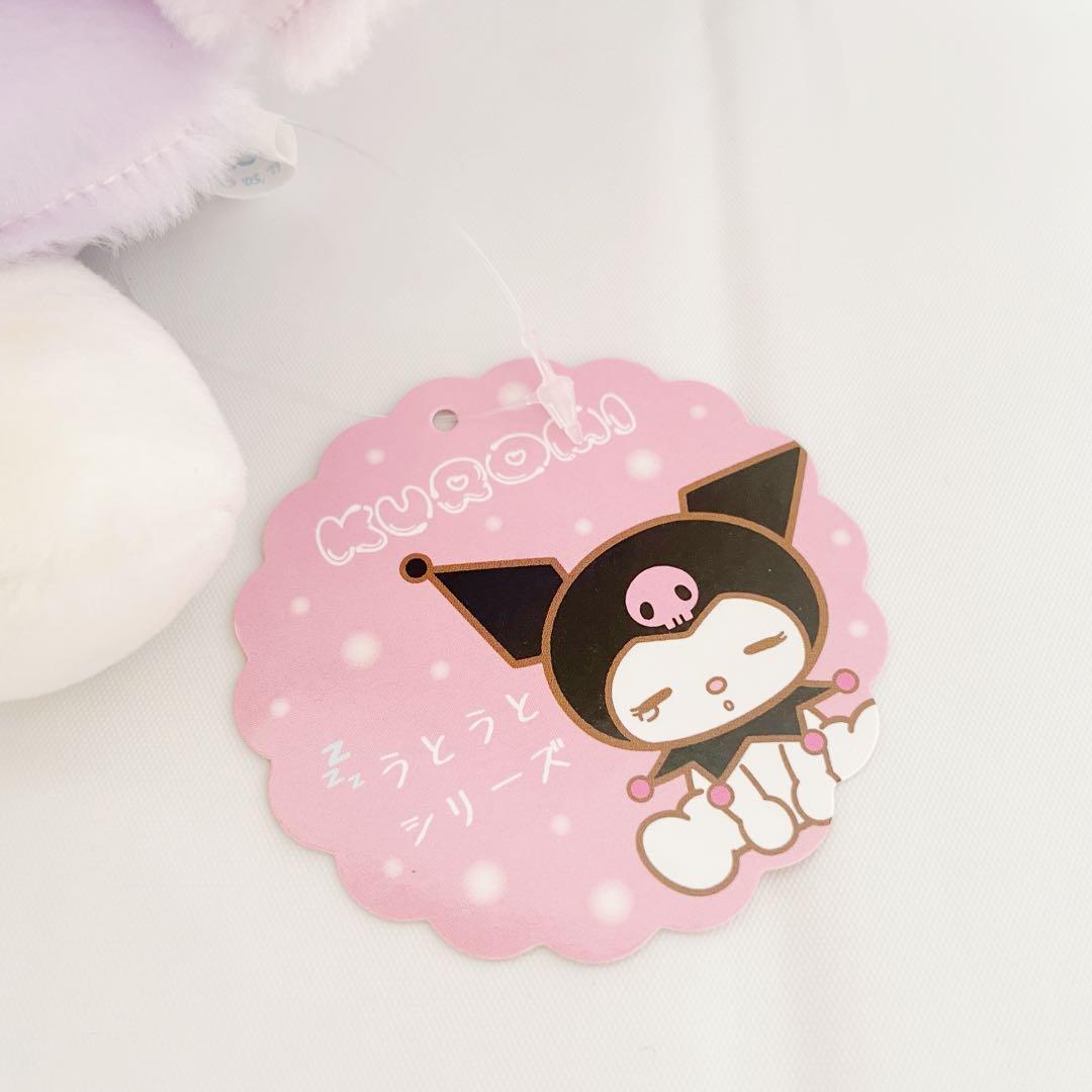 ♡ クロミ　ぬいぐるみ　♡