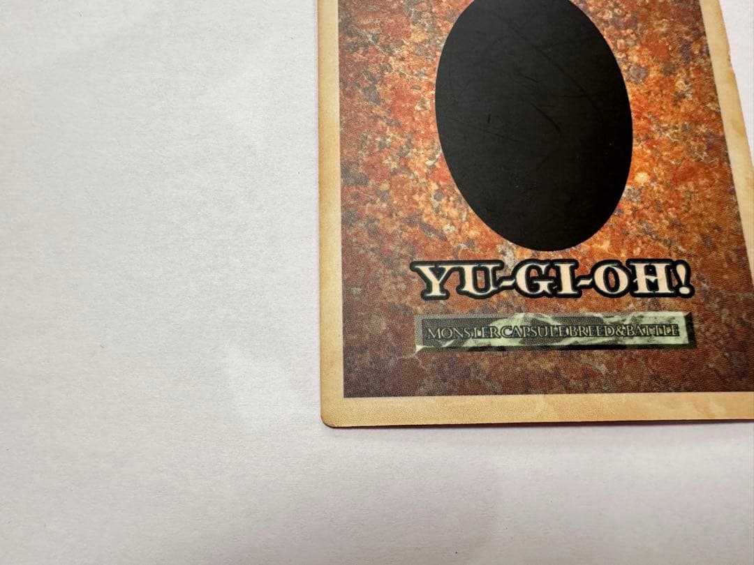 青眼の白龍 B•E•Wドラゴン モンスターカプセル ブリード&バトル 遊戯王