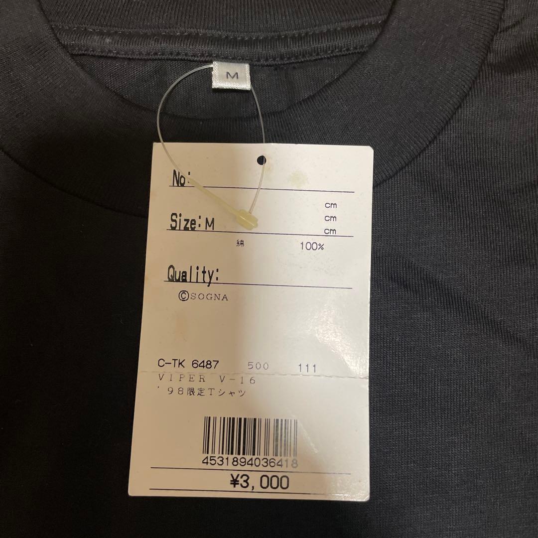 希少】ソニア VIPERシリーズ v16 tシャツ 本条寺あきら - メルカリ