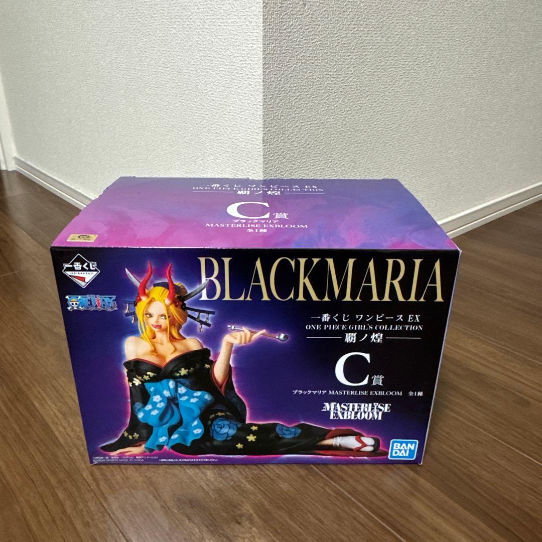 ワンピースフィギュア　一番くじヤマト&グランディスタ&FDSナミ+空箱