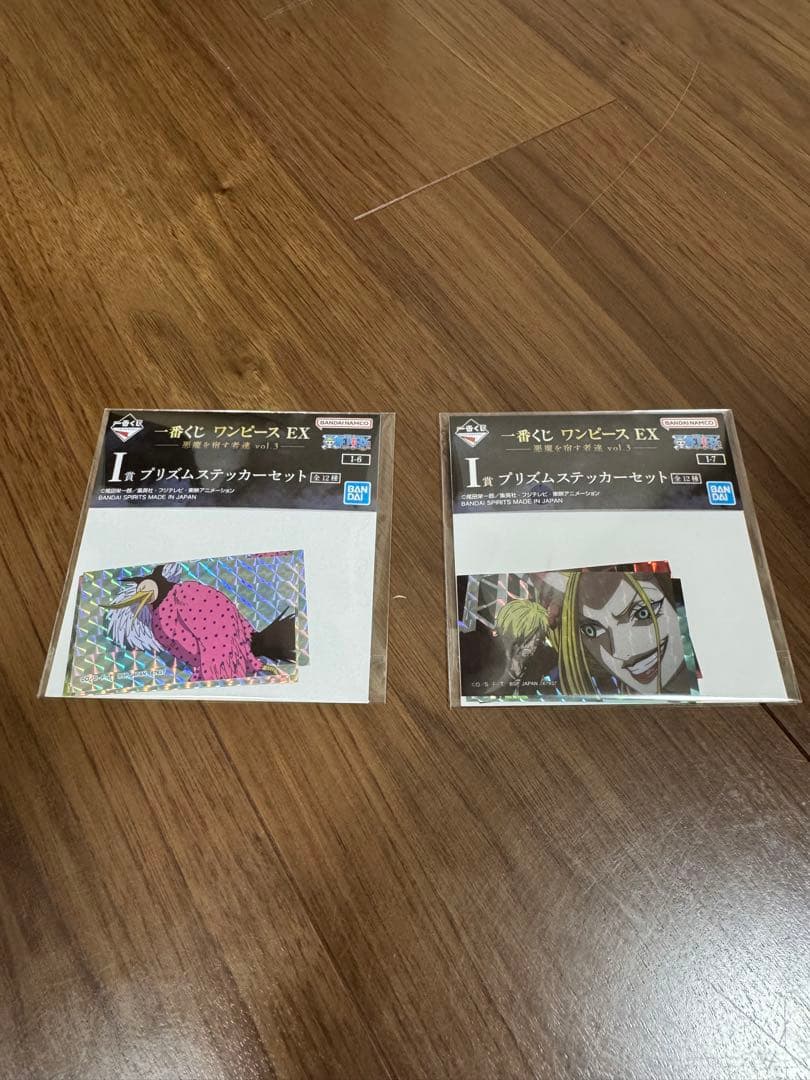 ワンピースフィギュア　一番くじヤマト&グランディスタ&FDSナミ+空箱