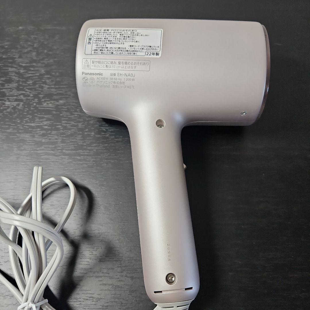 【使い心地抜群】Panasonic ヘアドライヤーナノケア【EH-NAOJ】